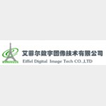 Eiffel Digital Image Technology
