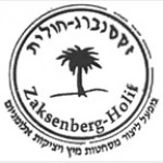 Kibbutz Holit