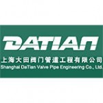 Shanghai Datian Valve Pipe Engineering Co., Ltd.