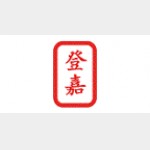 Tengah Engineering & Hardware Pte Ltd Tengah Engineering & Hardware Pte Ltd