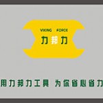 S.Y. Hardware & Tool Co., Ltd.