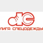Liga Specodezhdi