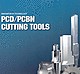 PCD сверло для аэрокосмической