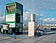 Факела