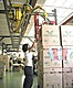 Подъемное устройство для боксов