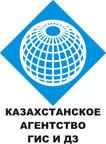 Kazakhstan Agency Geographical Information Systems and Remote