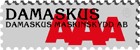 Damaskus Maskinskydd AB