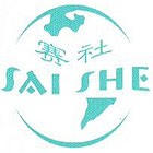 Yueqing Sanshe Semiconductor Factory