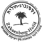 Kibbutz Holit