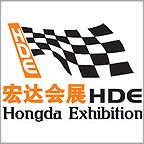 China International Auto Aftermarket Fair and the 8th China Auto Accessories (Zhengzhou) Trade Fair