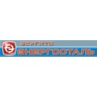 ENERGOSTAL Ukrainian State Research and Technical Centre for Technology and Equipment, Metal Processing, Environment Protection and Using of Secondary Resources for Metallurgy and Machine-Building